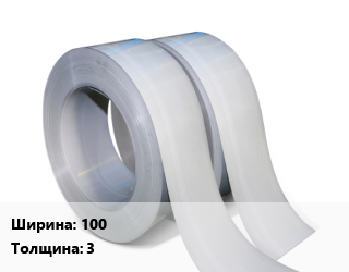Лента 100х3 оцинкованная, по запросу цена от 75177 Тг / т, где купить, условия доставки в Кызылорде и Кызылординской области
